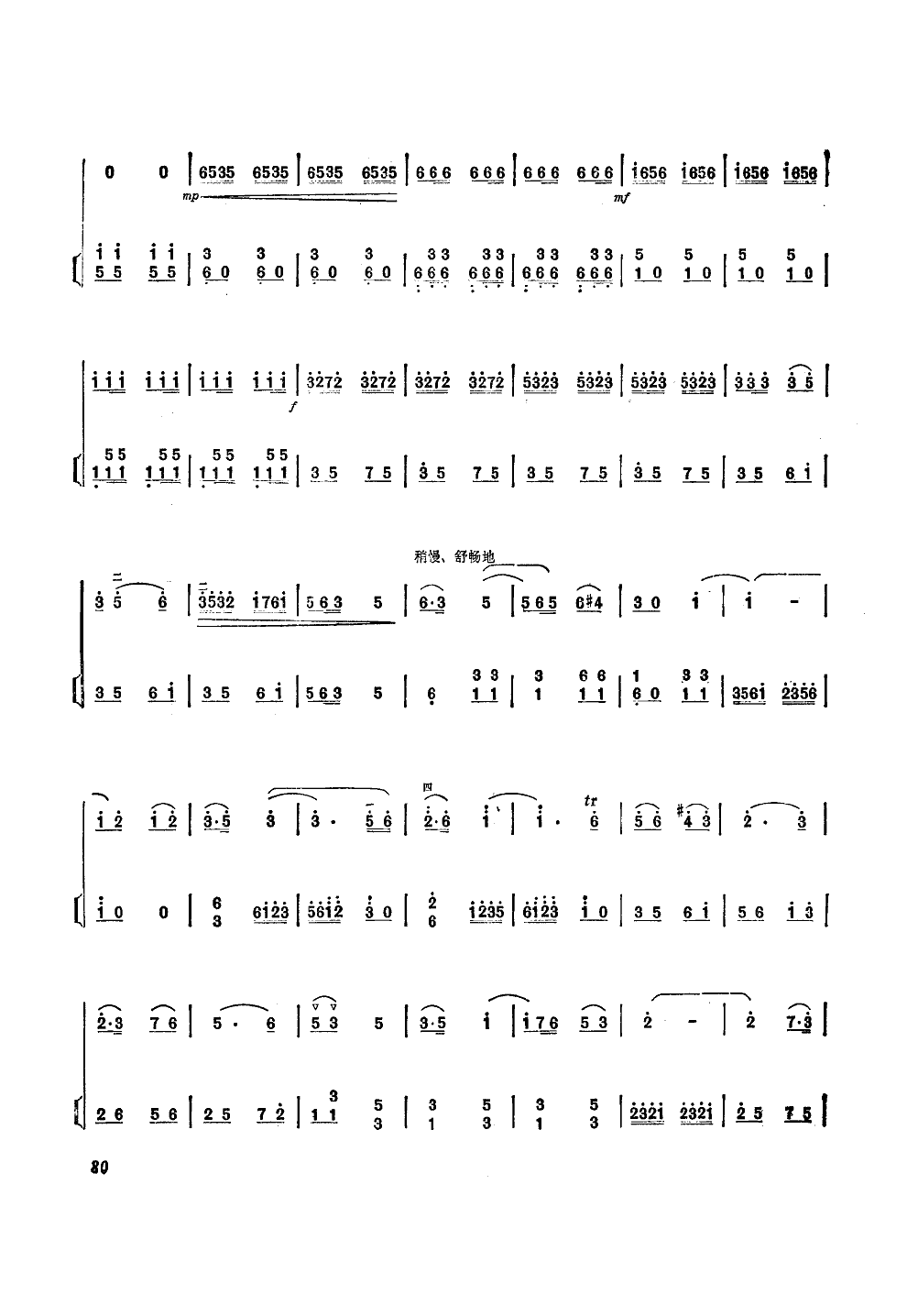 西甲积分榜:马竞仍差巴萨9分 瓦伦争3战稍逊皇马‘xingkong体育官网登录’(图4) 星空官网登录