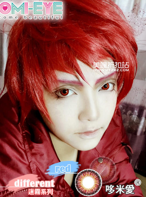 “xingkong.com”欧冠-森西中柱巴雷拉补时救主 国米1-1斯拉维亚(图1) 星空官网登录