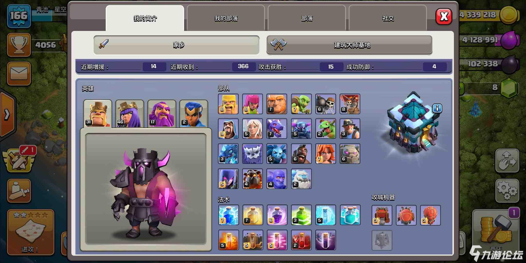 经纪人:小罗即将退役 今夏办告别赛|星空体育官网(图3) 经纪人:小罗即将退役 今夏办告别赛|星空体育官网(图3)