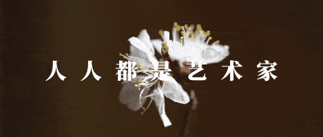 ‘xingkong.com’
人人都是艺术家|书画组获奖名单宣布(图4) ‘xingkong.com’
人人都是艺术家|书画组获奖名单宣布(图4)