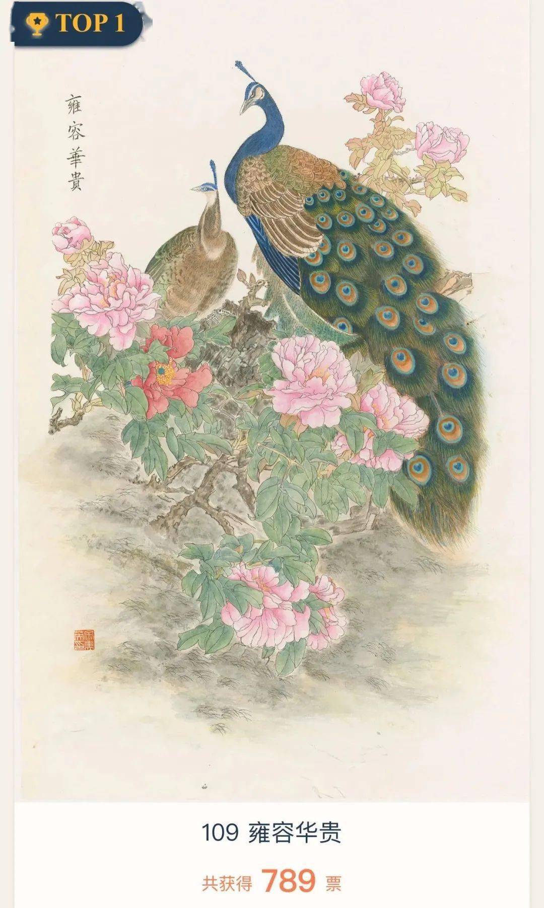 ‘xingkong.com’
人人都是艺术家|书画组获奖名单宣布(图7) ‘xingkong.com’
人人都是艺术家|书画组获奖名单宣布(图7)