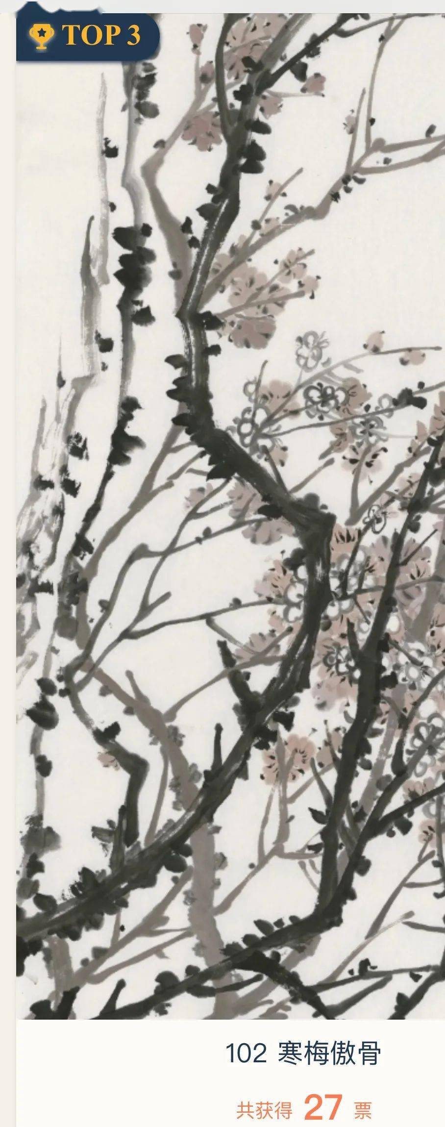 ‘xingkong.com’
人人都是艺术家|书画组获奖名单宣布(图14) ‘xingkong.com’
人人都是艺术家|书画组获奖名单宣布(图14)