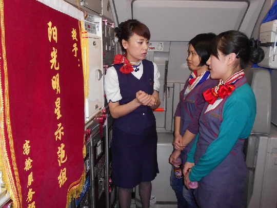 xingkong体育官网登录