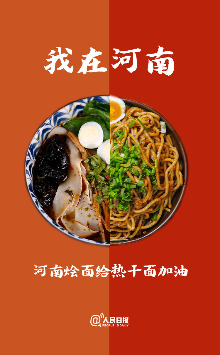 宝丰县闹店镇李官营小学：疫情期间通过网上家访，提高学生网上学习效率|星空官网登录(图1)