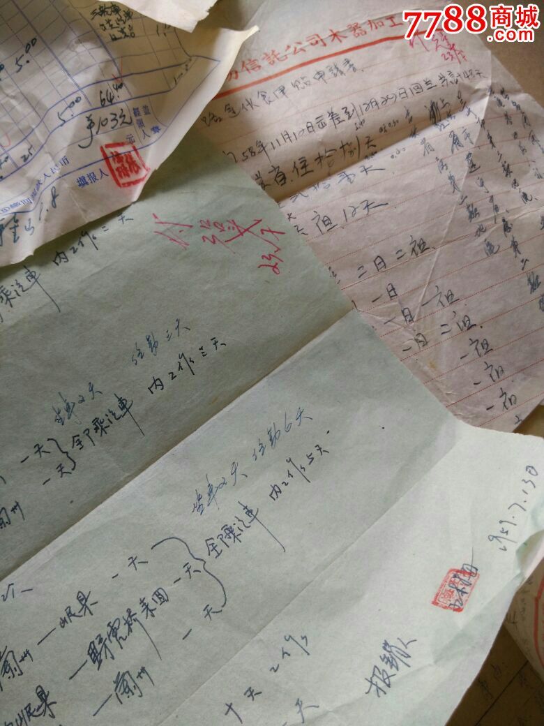 “xingkong.com”巴萨新帅训练方法遭质疑 梅西左大腿持续疼痛数周(图1) xingkong体育官网登录