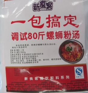 “星空官网登录”虎贯九州寅震金陵——王寅之书画精品迎春展(图1)