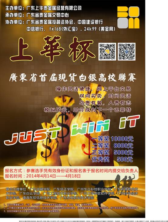 杨澧：从朴素人生中开出艺术之花-星空官网登录(图1)