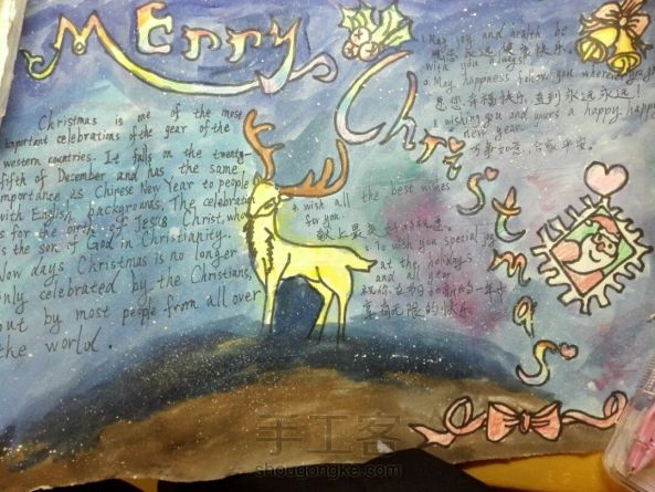 2015海淀外国语小升初多语种班招生简章_星空官网登录(图2)