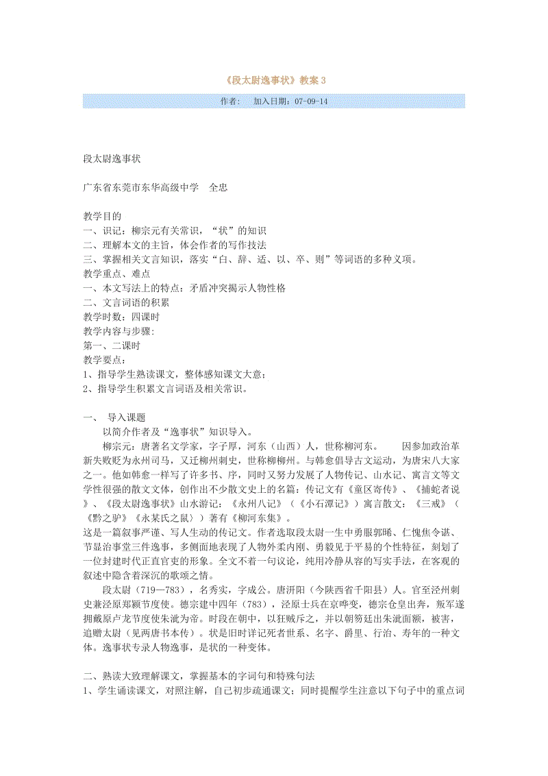 xingkong体育官网登录