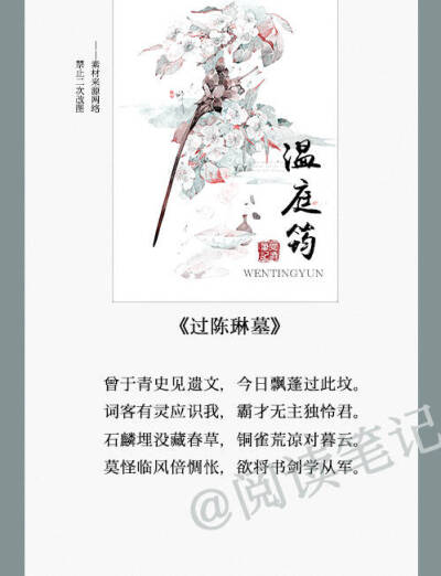 湖北洪湖为中小学生抢种精神“疫苗”：xingkong.com(图1)