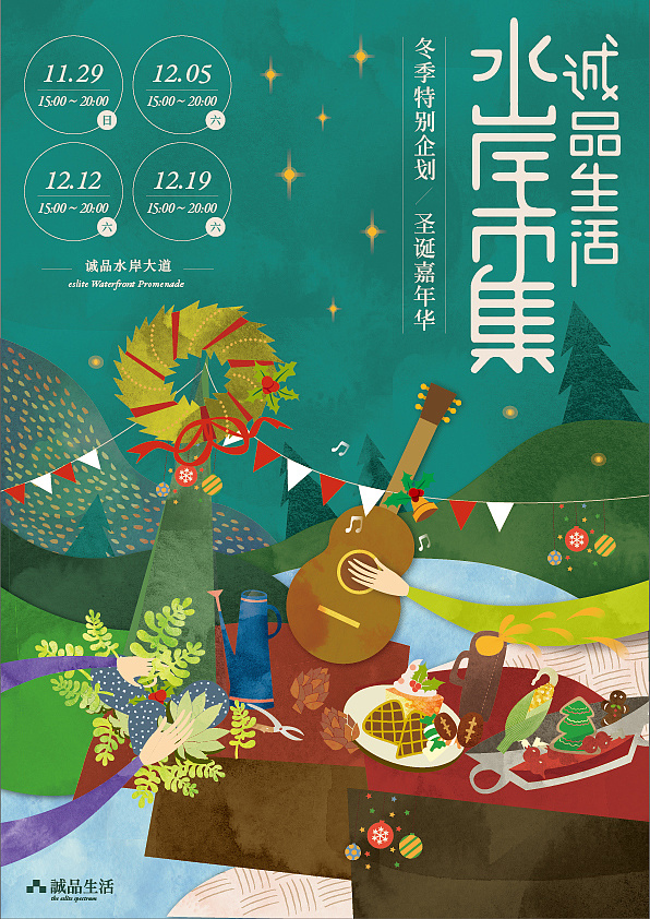 5场不胜创10年最差 6成球迷呼吁皇马主帅斩立决‘xingkong.com’(图3)