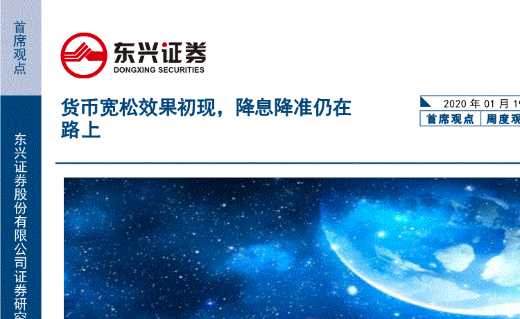 曝皇马利物浦曼城竞购杰林斯基 那不勒斯难留人_xingkong体育官网登录(图2)