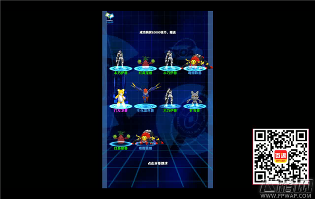 xingkong体育官网登录