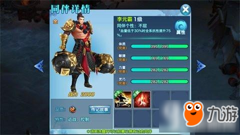 xingkong体育官网登录