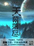 星空官网登录|2019广州广雅实验学校收费-广州小升初(图3)