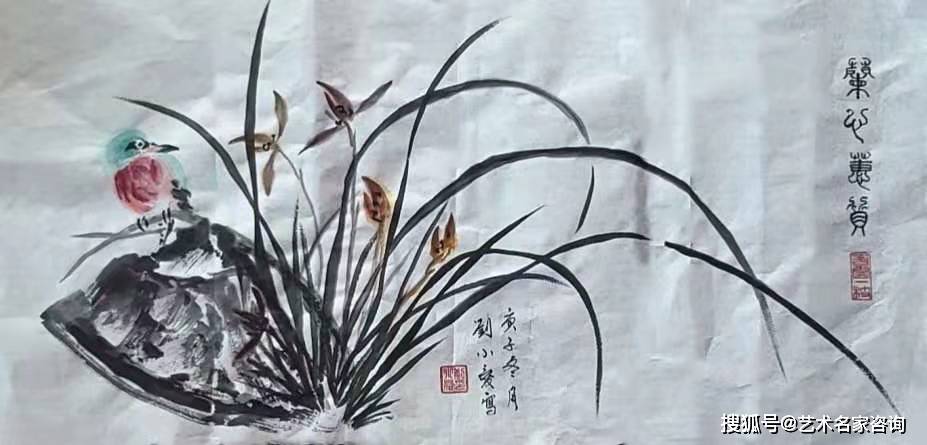 星空官网登录|
2021年【献礼两会】特别推荐“德艺双馨”人民艺术家 —刘小爱(图11)