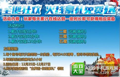 xingkong体育官网登录