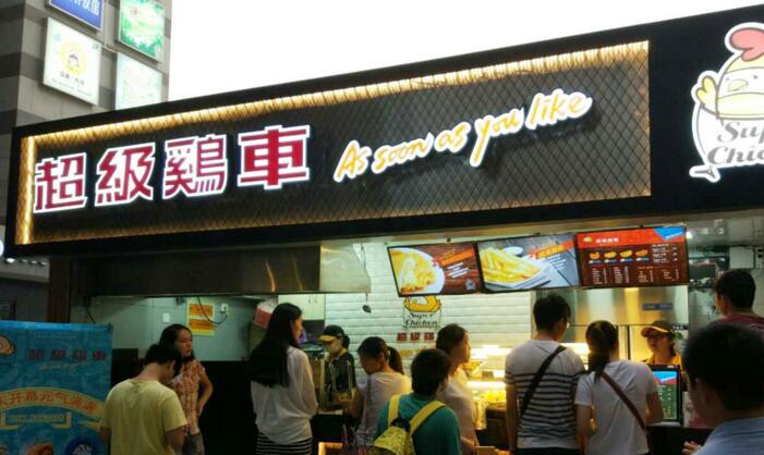 xingkong体育官网登录