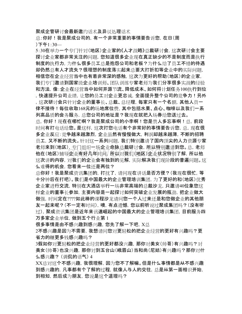 xingkong体育官网登录