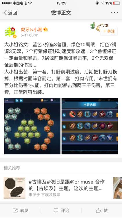 xingkong体育官网登录