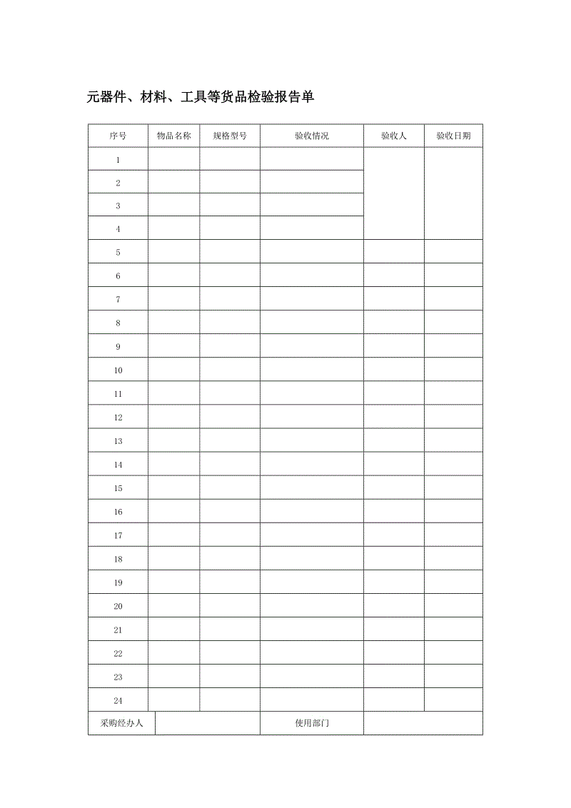 星空官网登录