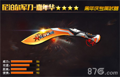 星空官网登录