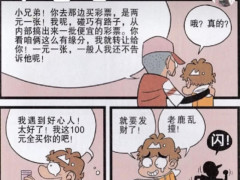 “老师，回个微信很难吗？”——看幼师的精彩回复：星空体育官网(图1)