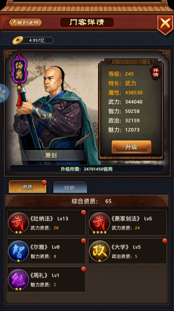 xingkong体育官网登录