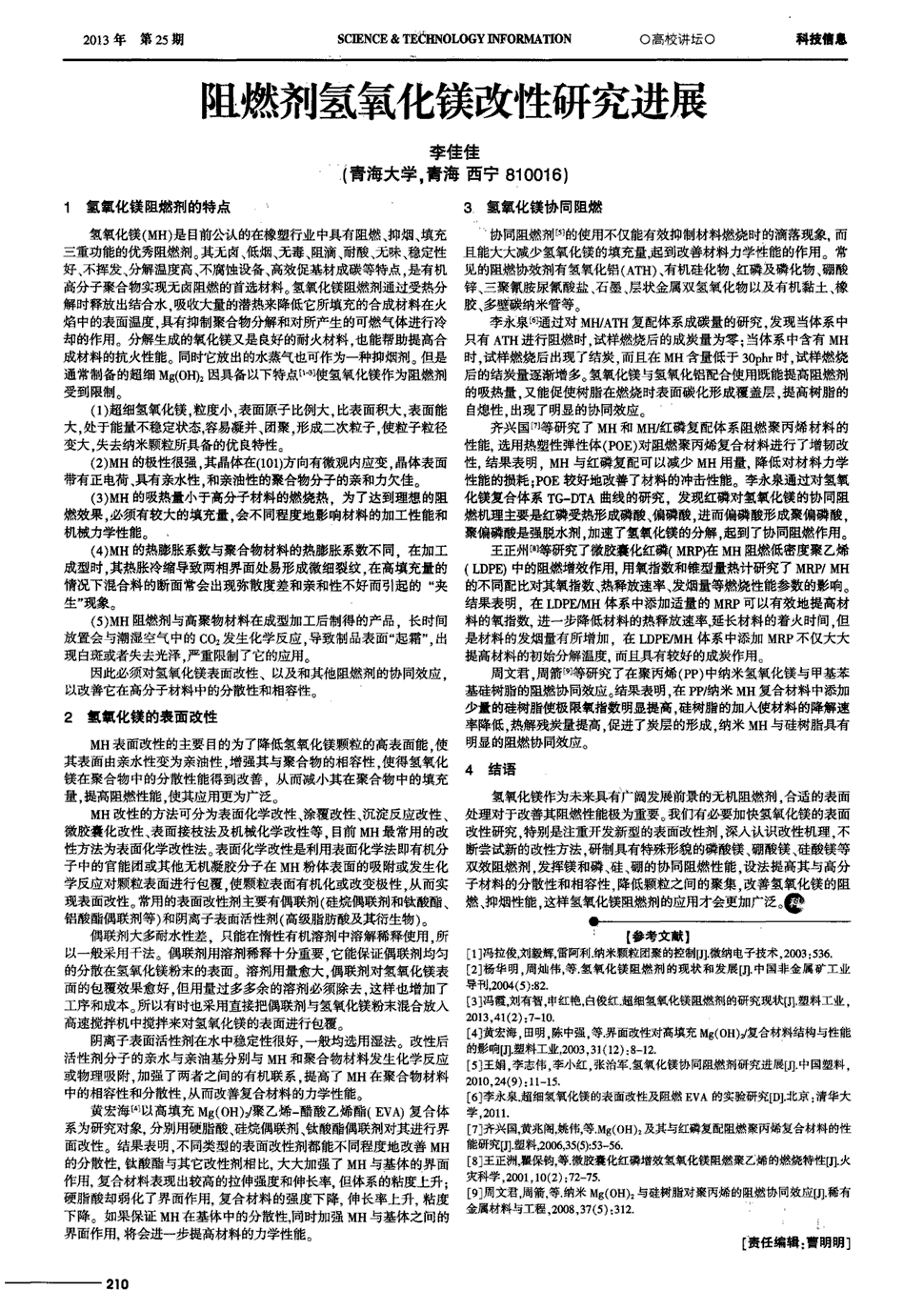 xingkong体育官网登录