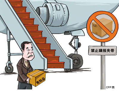 【星空体育官网】2014金牛区小升初招生、择校、政策等答疑(图1)