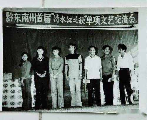 星空体育官网-
带您看黔东南州文化馆生长变迁（內附部门珍藏老照片）(图6)