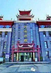 星空体育官网-
带您看黔东南州文化馆生长变迁（內附部门珍藏老照片）(图12)
