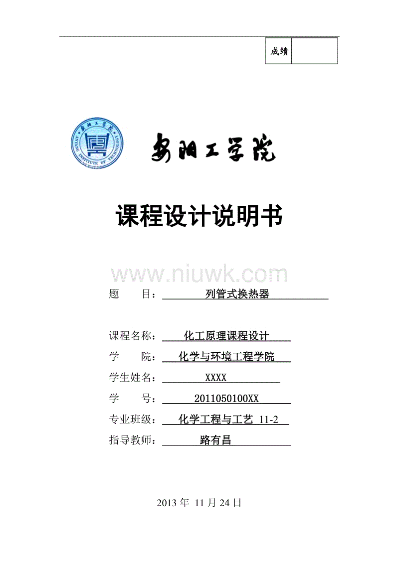 题画诗的源流|星空官网登录(图3) 题画诗的源流|星空官网登录(图3)