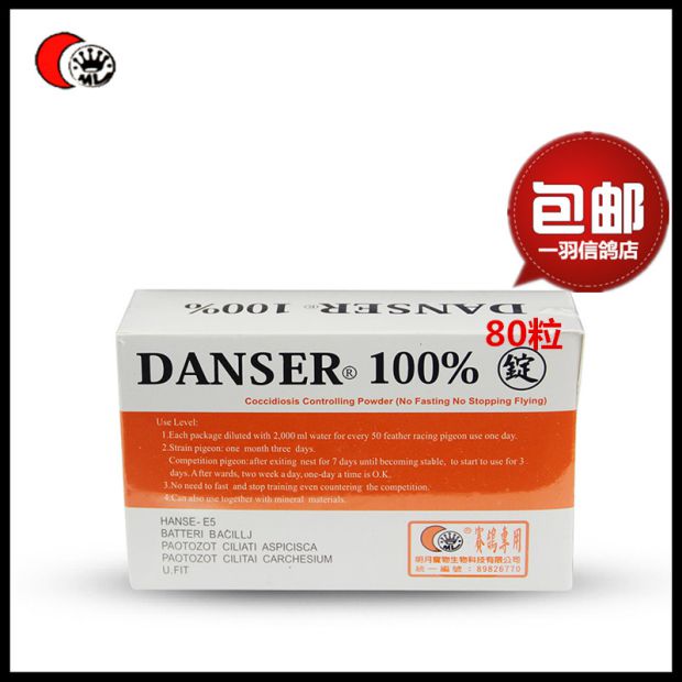 xingkong体育官网登录:09小升初大战提前,家长热心制作精致简历(图2) 星空体育官网