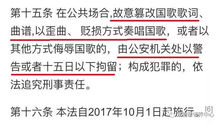 “xingkong体育官网登录”汝州市实验小学举行开学新冠肺炎疫情防控演练活动(图2) 星空官网登录