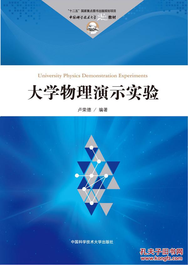 2013杭州高桥中学招生简章“xingkong体育官网登录”(图1) 2013杭州高桥中学招生简章“xingkong体育官网登录”(图1)