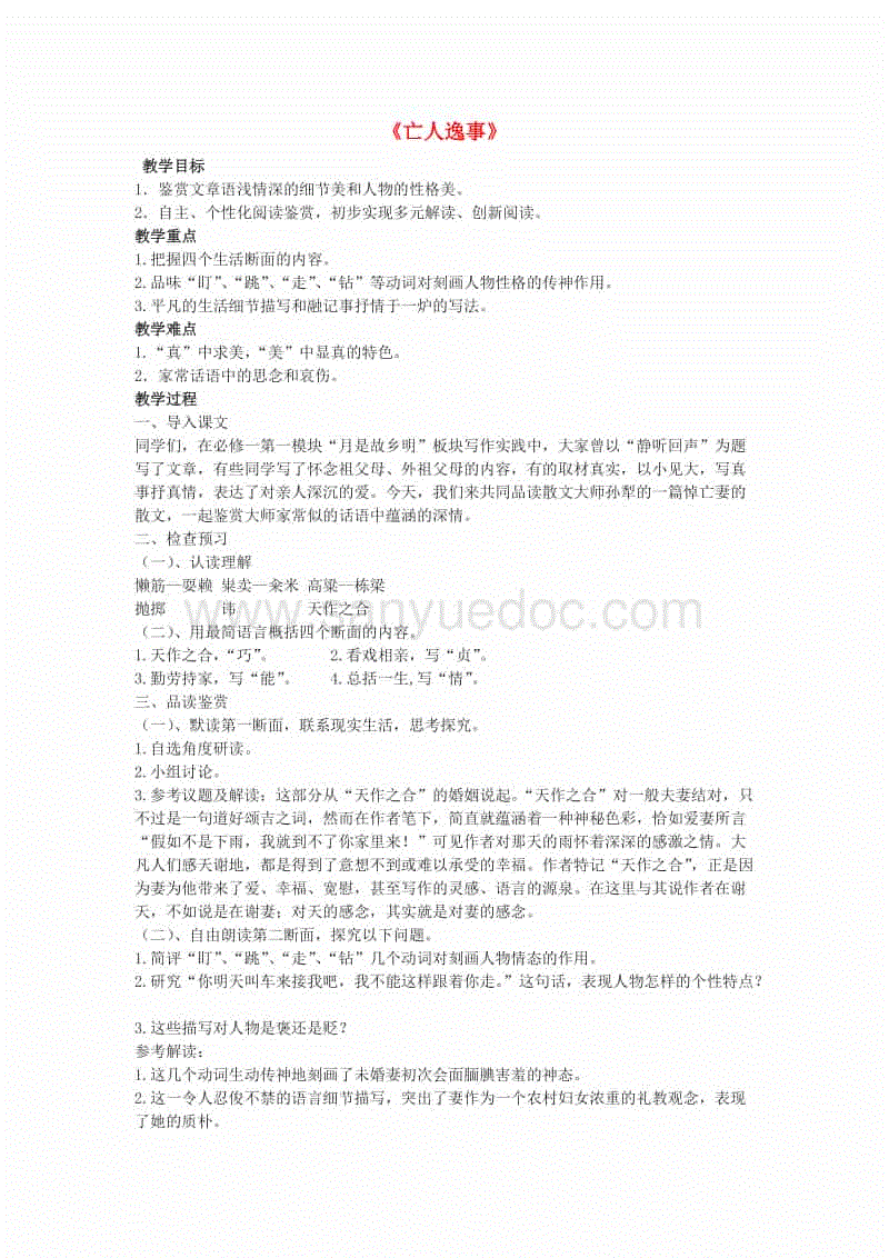 【星空体育官网】梅西新年10战11球生涯第二高 大罗:他是当世最强(图1) xingkong体育官网登录