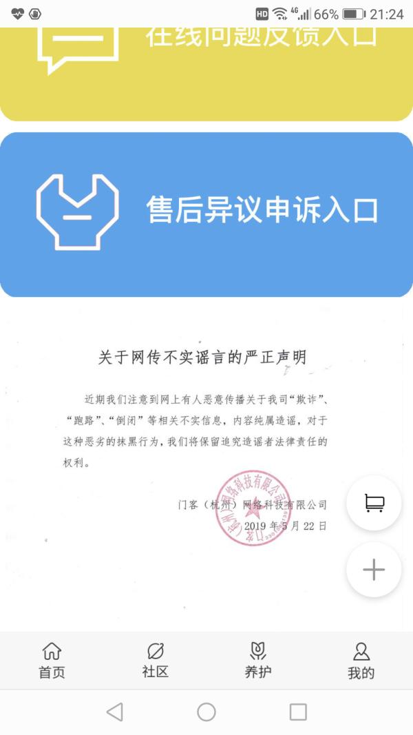 内乡县岞曲初中:扶贫回访一直在路上:星空官网登录(图2) 星空体育官网