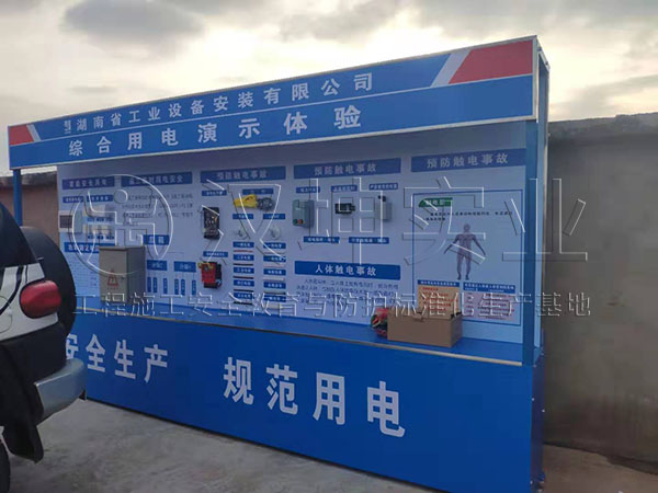 星空体育官网:鹤壁市山城区第一小学:山城一小防疫情、斑马义务速出击(图4) xingkong体育官网登录